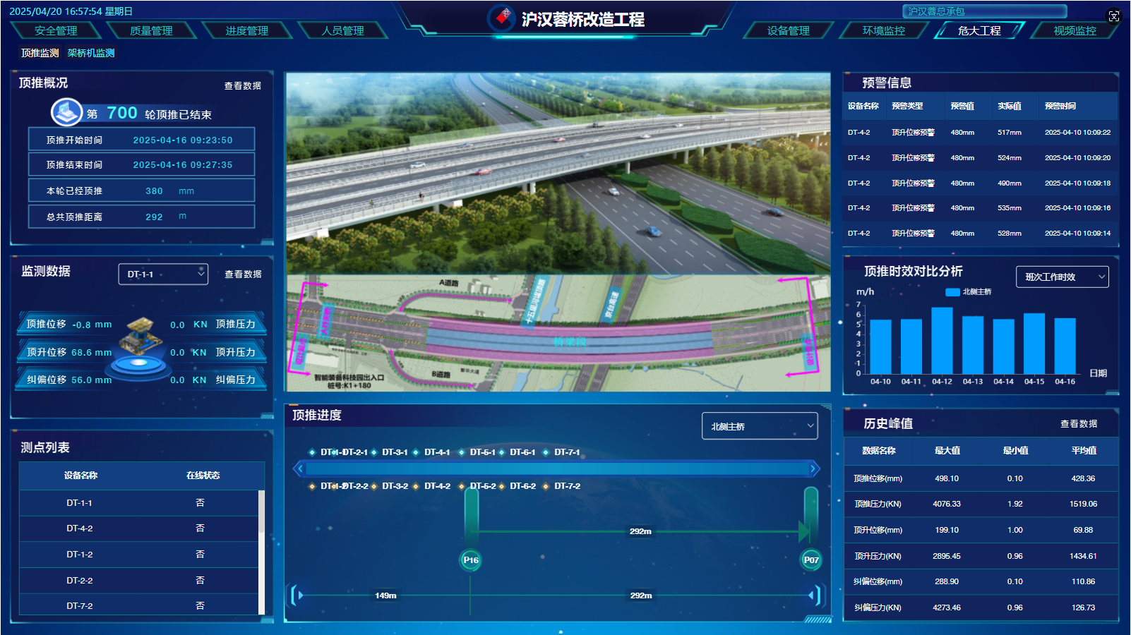 20250421204018661 OB电竞·(中国区)电子竞技平台